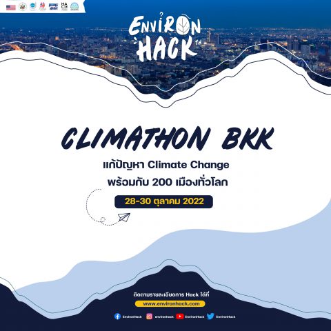 Climathon BKK-01